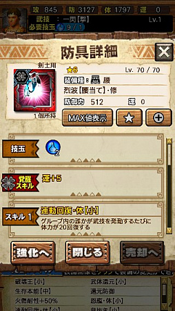 画像ギャラリー No.009のサムネイル画像 / 「MHXR」，修練シリーズ第6弾「ソロ強襲！烈迅竜の修練」が3月6日に配信開始。各種装備情報とプレイ動画をお届け