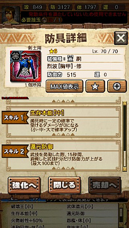 画像ギャラリー No.018のサムネイル画像 / 「MHXR」，修練シリーズ第6弾「ソロ強襲！烈迅竜の修練」が3月6日に配信開始。各種装備情報とプレイ動画をお届け