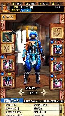 画像ギャラリー No.025のサムネイル画像 / 「MHXR」，修練シリーズ第6弾「ソロ強襲！烈迅竜の修練」が3月6日に配信開始。各種装備情報とプレイ動画をお届け