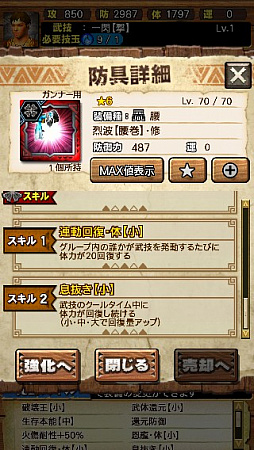 画像ギャラリー No.032のサムネイル画像 / 「MHXR」，修練シリーズ第6弾「ソロ強襲！烈迅竜の修練」が3月6日に配信開始。各種装備情報とプレイ動画をお届け