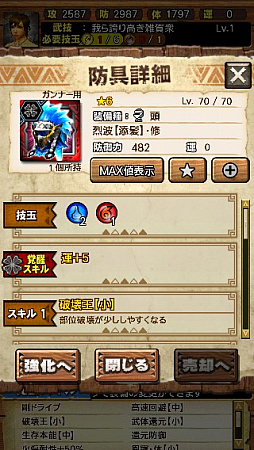 画像ギャラリー No.037のサムネイル画像 / 「MHXR」，修練シリーズ第6弾「ソロ強襲！烈迅竜の修練」が3月6日に配信開始。各種装備情報とプレイ動画をお届け