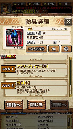 画像ギャラリー No.046のサムネイル画像 / 「MHXR」，修練シリーズ第6弾「ソロ強襲！烈迅竜の修練」が3月6日に配信開始。各種装備情報とプレイ動画をお届け