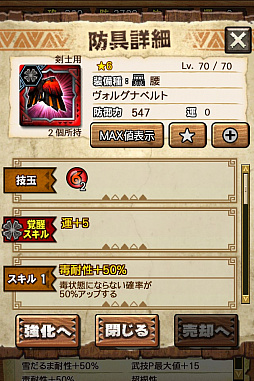 画像ギャラリー No.015のサムネイル画像 / 「MHXR」，新クエスト「強襲！アグナコトル煉獄種！」が3月27日より狩猟解禁！各種装備情報とプレイ動画をお届け