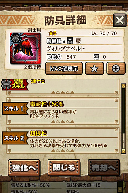 画像ギャラリー No.016のサムネイル画像 / 「MHXR」，新クエスト「強襲！アグナコトル煉獄種！」が3月27日より狩猟解禁！各種装備情報とプレイ動画をお届け