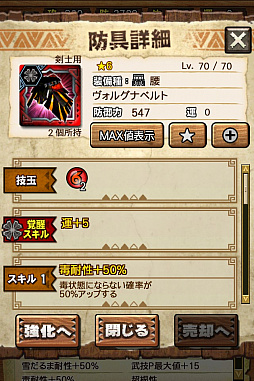 画像ギャラリー No.035のサムネイル画像 / 「MHXR」，新クエスト「強襲！アグナコトル煉獄種！」が3月27日より狩猟解禁！各種装備情報とプレイ動画をお届け