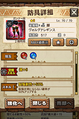 画像ギャラリー No.047のサムネイル画像 / 「MHXR」，新クエスト「強襲！アグナコトル煉獄種！」が3月27日より狩猟解禁！各種装備情報とプレイ動画をお届け