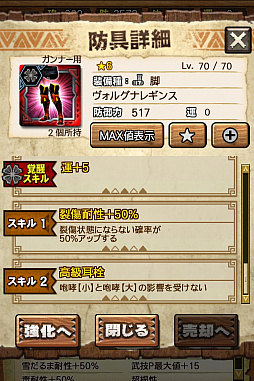画像ギャラリー No.048のサムネイル画像 / 「MHXR」，新クエスト「強襲！アグナコトル煉獄種！」が3月27日より狩猟解禁！各種装備情報とプレイ動画をお届け