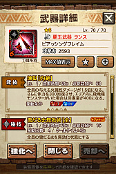 画像ギャラリー No.053のサムネイル画像 / 「MHXR」，新クエスト「強襲！アグナコトル煉獄種！」が3月27日より狩猟解禁！各種装備情報とプレイ動画をお届け