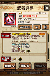 画像ギャラリー No.054のサムネイル画像 / 「MHXR」，新クエスト「強襲！アグナコトル煉獄種！」が3月27日より狩猟解禁！各種装備情報とプレイ動画をお届け
