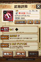 画像ギャラリー No.055のサムネイル画像 / 「MHXR」，新クエスト「強襲！アグナコトル煉獄種！」が3月27日より狩猟解禁！各種装備情報とプレイ動画をお届け