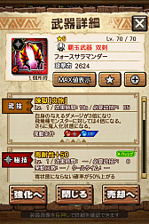画像ギャラリー No.056のサムネイル画像 / 「MHXR」，新クエスト「強襲！アグナコトル煉獄種！」が3月27日より狩猟解禁！各種装備情報とプレイ動画をお届け