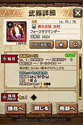画像ギャラリー No.057のサムネイル画像 / 「MHXR」，新クエスト「強襲！アグナコトル煉獄種！」が3月27日より狩猟解禁！各種装備情報とプレイ動画をお届け