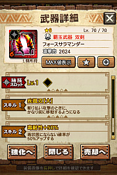画像ギャラリー No.058のサムネイル画像 / 「MHXR」，新クエスト「強襲！アグナコトル煉獄種！」が3月27日より狩猟解禁！各種装備情報とプレイ動画をお届け