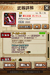 画像ギャラリー No.062のサムネイル画像 / 「MHXR」，新クエスト「強襲！アグナコトル煉獄種！」が3月27日より狩猟解禁！各種装備情報とプレイ動画をお届け