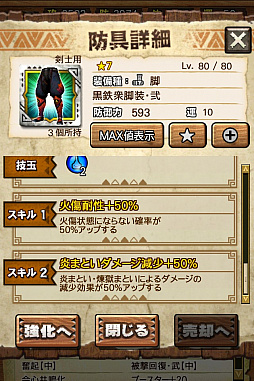 画像ギャラリー No.074のサムネイル画像 / 「MHXR」，新クエスト「強襲！アグナコトル煉獄種！」が3月27日より狩猟解禁！各種装備情報とプレイ動画をお届け