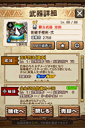 画像ギャラリー No.107のサムネイル画像 / 「MHXR」，新クエスト「強襲！アグナコトル煉獄種！」が3月27日より狩猟解禁！各種装備情報とプレイ動画をお届け