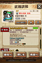 画像ギャラリー No.108のサムネイル画像 / 「MHXR」，新クエスト「強襲！アグナコトル煉獄種！」が3月27日より狩猟解禁！各種装備情報とプレイ動画をお届け