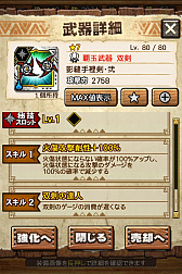 画像ギャラリー No.109のサムネイル画像 / 「MHXR」，新クエスト「強襲！アグナコトル煉獄種！」が3月27日より狩猟解禁！各種装備情報とプレイ動画をお届け