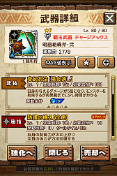 画像ギャラリー No.110のサムネイル画像 / 「MHXR」，新クエスト「強襲！アグナコトル煉獄種！」が3月27日より狩猟解禁！各種装備情報とプレイ動画をお届け