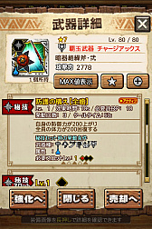 画像ギャラリー No.111のサムネイル画像 / 「MHXR」，新クエスト「強襲！アグナコトル煉獄種！」が3月27日より狩猟解禁！各種装備情報とプレイ動画をお届け