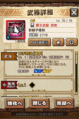 画像ギャラリー No.113のサムネイル画像 / 「MHXR」，新クエスト「強襲！アグナコトル煉獄種！」が3月27日より狩猟解禁！各種装備情報とプレイ動画をお届け