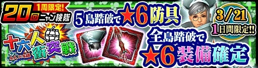 画像ギャラリー No.004のサムネイル画像 / 「MHXR」，十六人衝突戦の報酬に「ヴォルキャノン」が登場