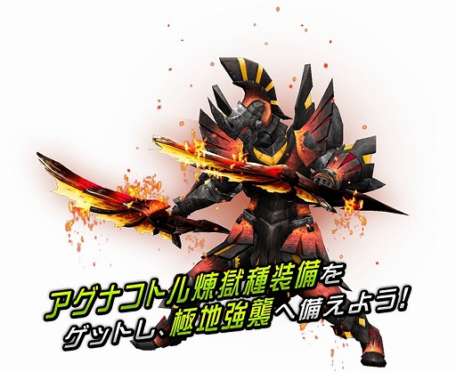 画像ギャラリー No.006のサムネイル画像 / 「モンスターハンター エクスプロア」,Ver9.0大型アップデートを4月11日に実施