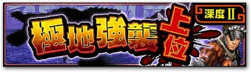 画像ギャラリー No.008のサムネイル画像 / 「モンスターハンター エクスプロア」,Ver9.0大型アップデートを4月11日に実施