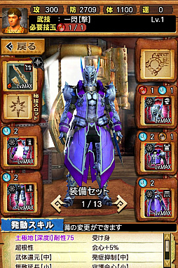 画像ギャラリー No.003のサムネイル画像 / 「MHXR」，極地強襲「ベリオロス凍氷種」が4月11日に登場。各種装備情報とプレイ動画をお届け