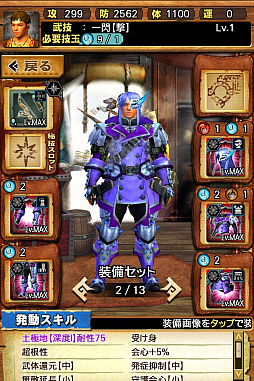 画像ギャラリー No.004のサムネイル画像 / 「MHXR」，極地強襲「ベリオロス凍氷種」が4月11日に登場。各種装備情報とプレイ動画をお届け