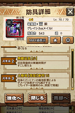 画像ギャラリー No.008のサムネイル画像 / 「MHXR」，極地強襲「ベリオロス凍氷種」が4月11日に登場。各種装備情報とプレイ動画をお届け