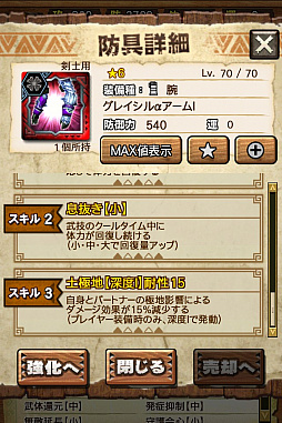 画像ギャラリー No.010のサムネイル画像 / 「MHXR」，極地強襲「ベリオロス凍氷種」が4月11日に登場。各種装備情報とプレイ動画をお届け