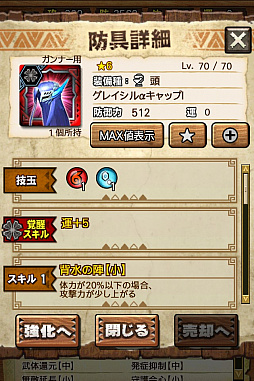 画像ギャラリー No.015のサムネイル画像 / 「MHXR」，極地強襲「ベリオロス凍氷種」が4月11日に登場。各種装備情報とプレイ動画をお届け