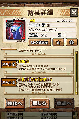 画像ギャラリー No.016のサムネイル画像 / 「MHXR」，極地強襲「ベリオロス凍氷種」が4月11日に登場。各種装備情報とプレイ動画をお届け