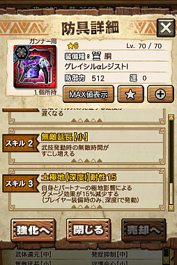 画像ギャラリー No.018のサムネイル画像 / 「MHXR」，極地強襲「ベリオロス凍氷種」が4月11日に登場。各種装備情報とプレイ動画をお届け