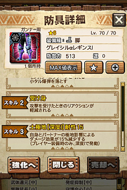 画像ギャラリー No.024のサムネイル画像 / 「MHXR」，極地強襲「ベリオロス凍氷種」が4月11日に登場。各種装備情報とプレイ動画をお届け