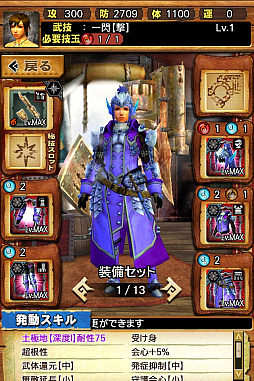 画像ギャラリー No.025のサムネイル画像 / 「MHXR」，極地強襲「ベリオロス凍氷種」が4月11日に登場。各種装備情報とプレイ動画をお届け