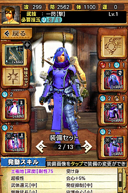 画像ギャラリー No.026のサムネイル画像 / 「MHXR」，極地強襲「ベリオロス凍氷種」が4月11日に登場。各種装備情報とプレイ動画をお届け