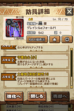 画像ギャラリー No.034のサムネイル画像 / 「MHXR」，極地強襲「ベリオロス凍氷種」が4月11日に登場。各種装備情報とプレイ動画をお届け