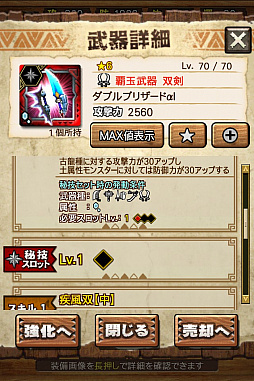 画像ギャラリー No.052のサムネイル画像 / 「MHXR」，極地強襲「ベリオロス凍氷種」が4月11日に登場。各種装備情報とプレイ動画をお届け