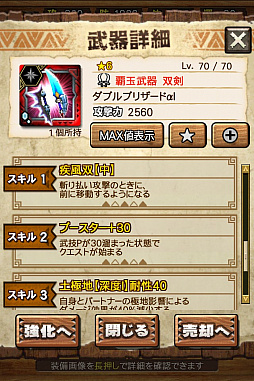 画像ギャラリー No.053のサムネイル画像 / 「MHXR」，極地強襲「ベリオロス凍氷種」が4月11日に登場。各種装備情報とプレイ動画をお届け