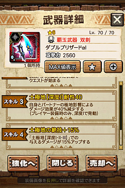 画像ギャラリー No.054のサムネイル画像 / 「MHXR」，極地強襲「ベリオロス凍氷種」が4月11日に登場。各種装備情報とプレイ動画をお届け