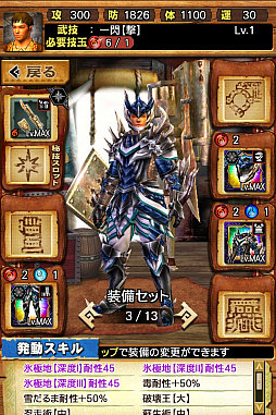 画像ギャラリー No.058のサムネイル画像 / 「MHXR」，極地強襲「ベリオロス凍氷種」が4月11日に登場。各種装備情報とプレイ動画をお届け