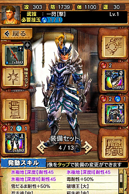 画像ギャラリー No.059のサムネイル画像 / 「MHXR」，極地強襲「ベリオロス凍氷種」が4月11日に登場。各種装備情報とプレイ動画をお届け