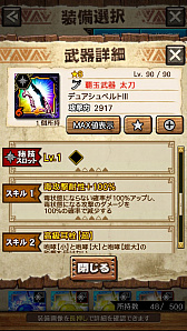 画像ギャラリー No.096のサムネイル画像 / 「MHXR」，極地強襲「ベリオロス凍氷種」が4月11日に登場。各種装備情報とプレイ動画をお届け