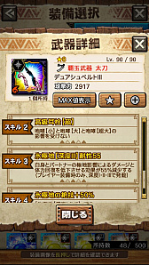 画像ギャラリー No.097のサムネイル画像 / 「MHXR」，極地強襲「ベリオロス凍氷種」が4月11日に登場。各種装備情報とプレイ動画をお届け