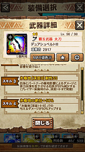 画像ギャラリー No.098のサムネイル画像 / 「MHXR」，極地強襲「ベリオロス凍氷種」が4月11日に登場。各種装備情報とプレイ動画をお届け