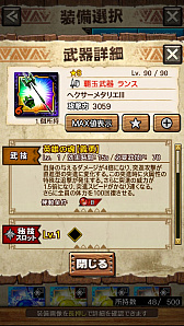 画像ギャラリー No.099のサムネイル画像 / 「MHXR」，極地強襲「ベリオロス凍氷種」が4月11日に登場。各種装備情報とプレイ動画をお届け
