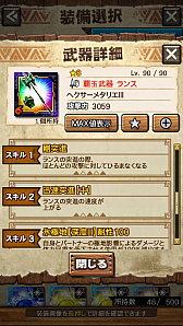 画像ギャラリー No.100のサムネイル画像 / 「MHXR」，極地強襲「ベリオロス凍氷種」が4月11日に登場。各種装備情報とプレイ動画をお届け