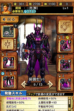 画像ギャラリー No.003のサムネイル画像 / 「MHXR」,極地強襲「ゴア・マガラ」が5月1日に登場。各種装備情報とプレイ動画をお届け